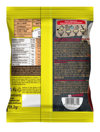 MAGGI Noodles, instant rezanci s okusom govedine, vrećica 59.2g_BOP