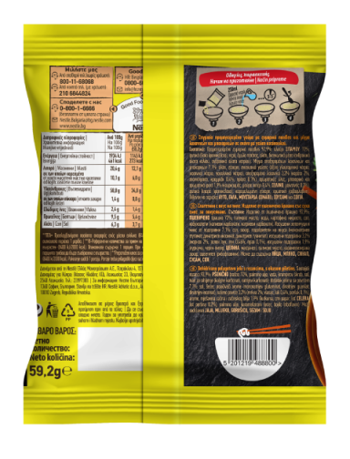 MAGGI Noodles, instant rezanci s okusom piletine, vrećica 59.2g_BOP