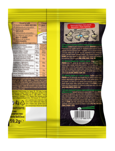 MAGGI Noodles, instant rezanci s povrćem, vrećica 59.2g_BOP